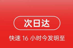连云港机场托运航空货运 航空货运